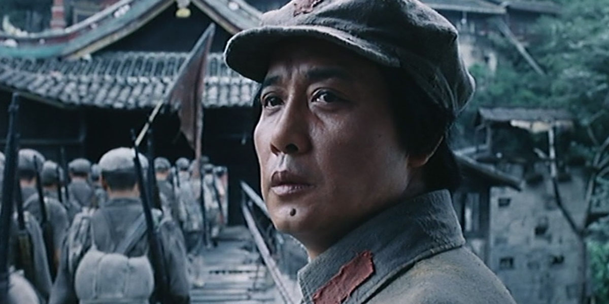 Axis of War: My Long March