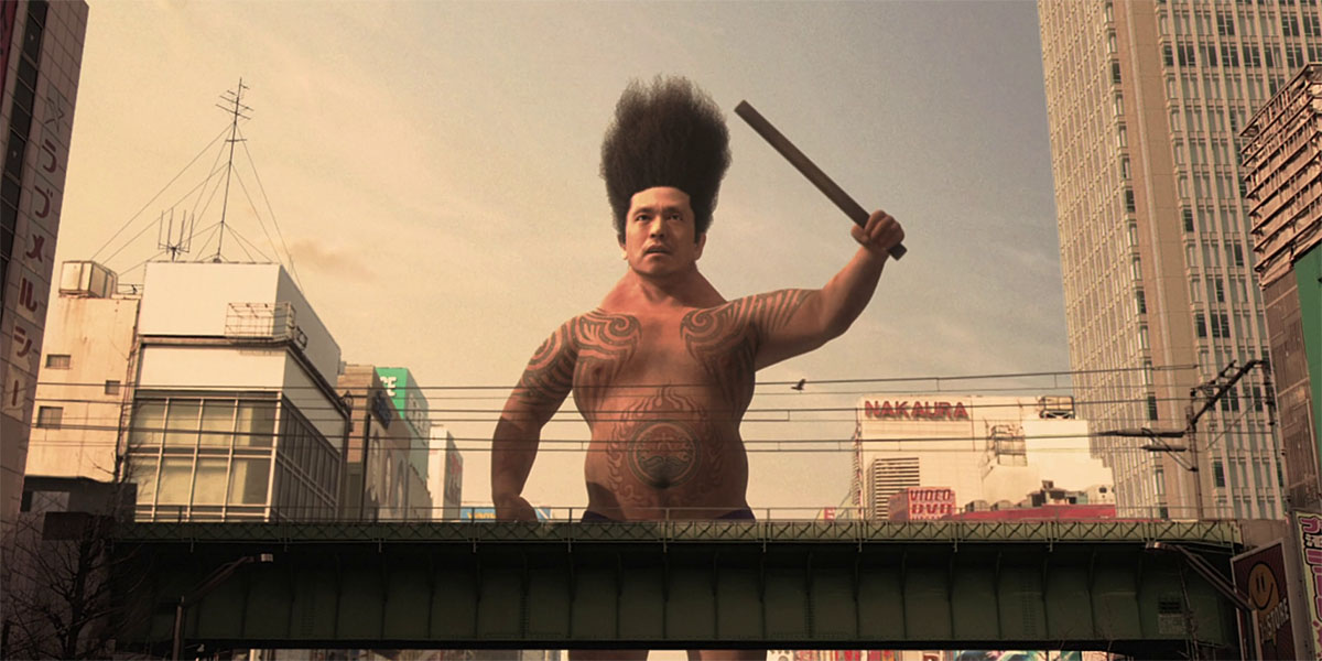 Big Man Japan