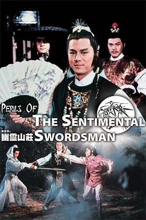 Perils Of The Sentimental Swordsman (1982) - Review - Far East Films