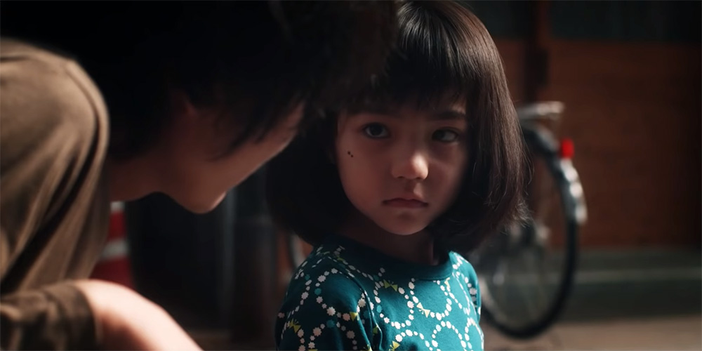 Trailer: 'Gokko' - Far East Films