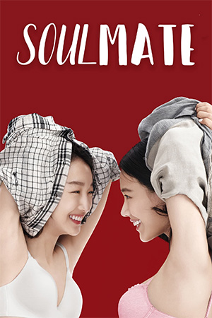 Review: Soul Mate (China, 2016)