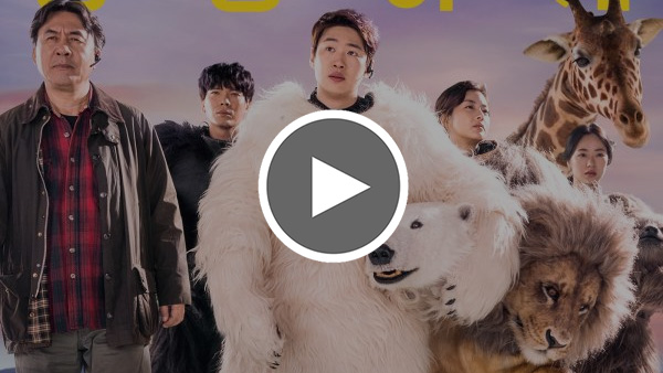 Secret zoo 2021 discount full movie eng sub