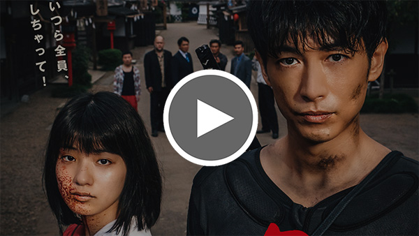 Trailer: 'Pure Japanese' - Far East Films