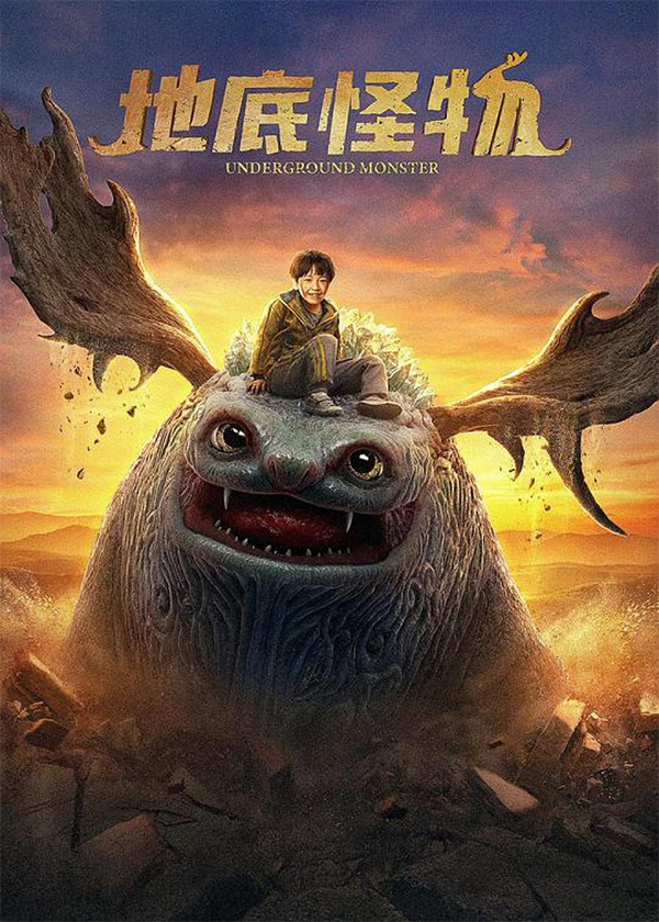 Trailer: 'Monster Hunt 2' - Far East Films