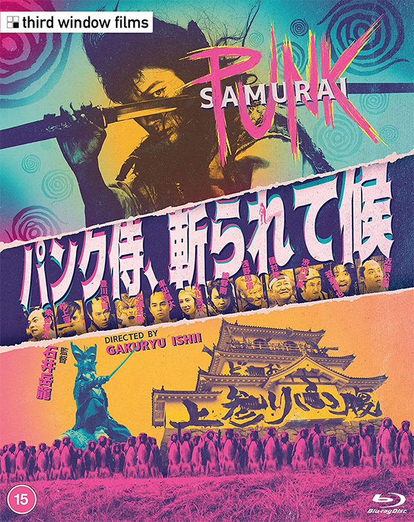 Blu-ray release: 'Punk Samurai' - Far East Films