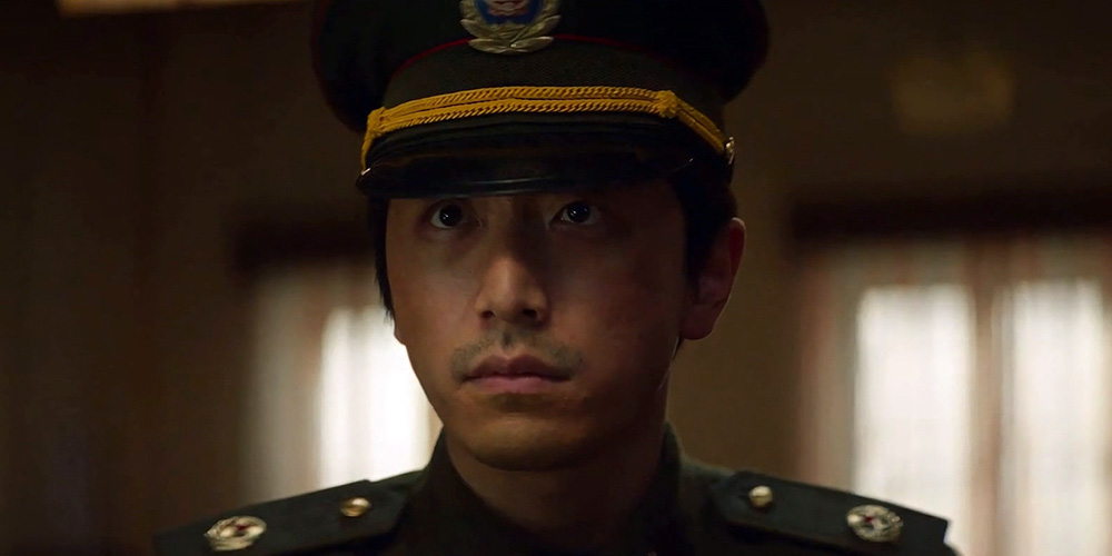 Trailer: ‘Trapped’