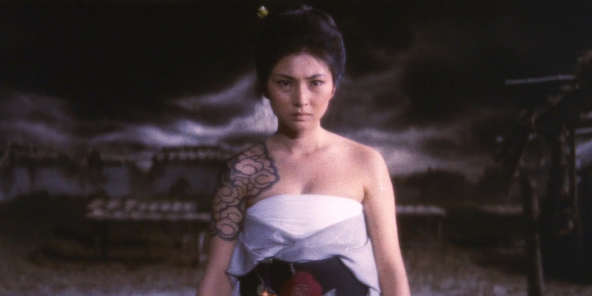 Blind Woman’s Curse