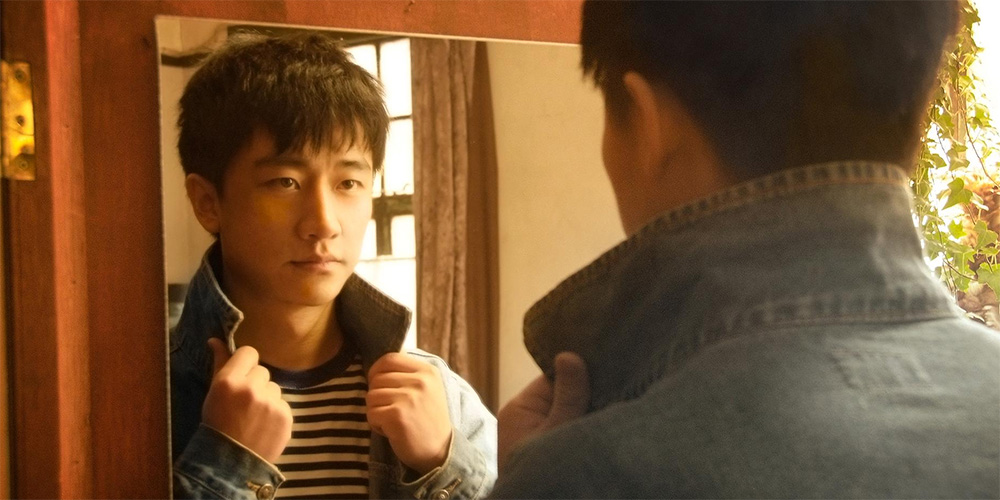 Trailer: ‘Wandering Days’