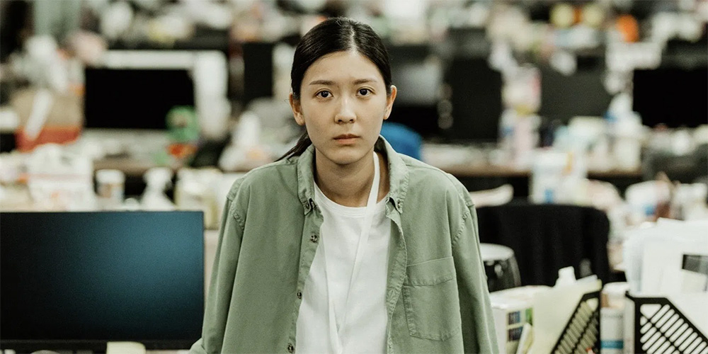 Trailer: ‘In Broad Daylight’