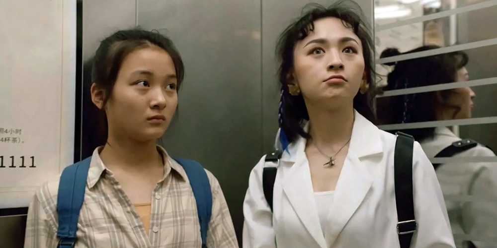 Trailer: ‘Moonlight Sisters’