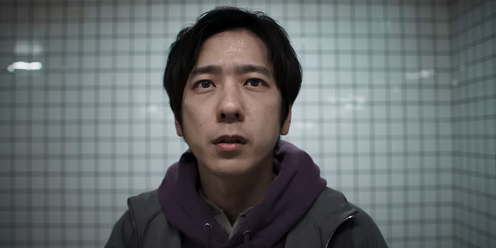 Trailer: ‘Exit 8’