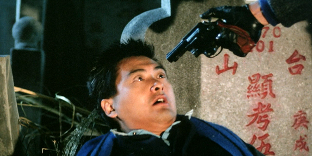 Blu-ray & 4K UHD release: ‘City on Fire’