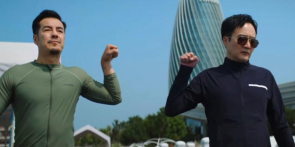 Trailer: ‘Summer Ceremony’