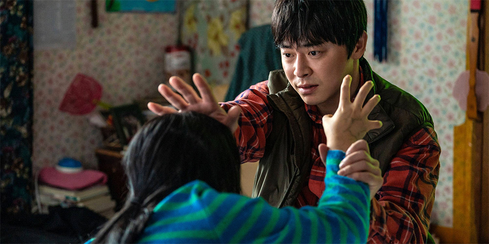 Trailer: ‘My Daughter is a Zombie’