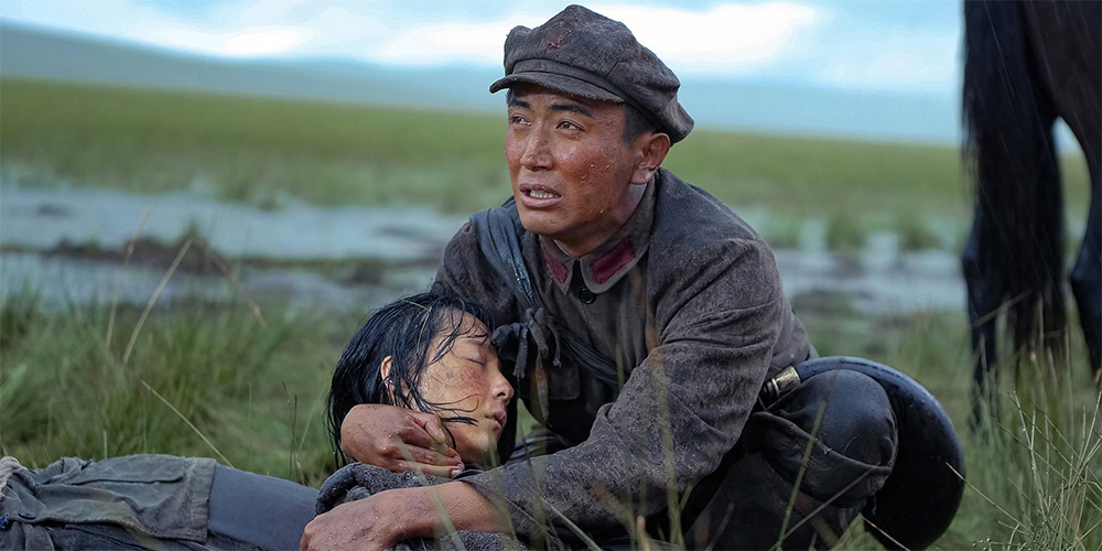 Trailer: ‘Tian Bao’