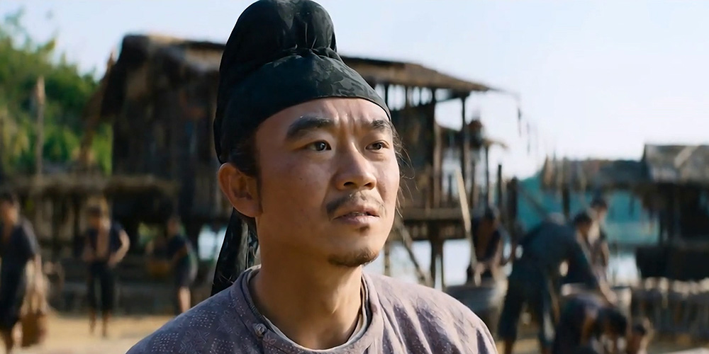 Trailer: ‘The Lychee Road’