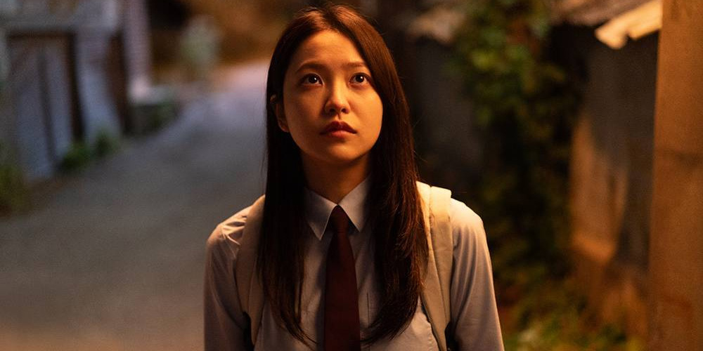 Trailer: ‘The Ghost Game’