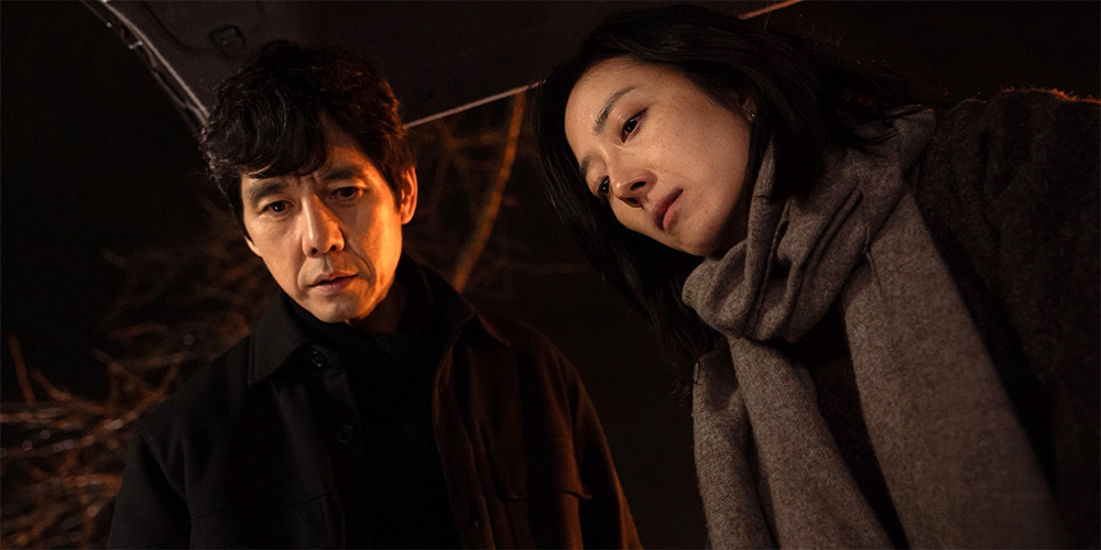 Trailer: ‘Dear Stranger’