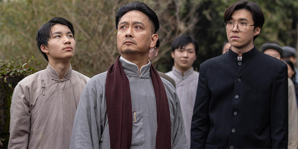 Trailer: ‘Scholars Under Fire’