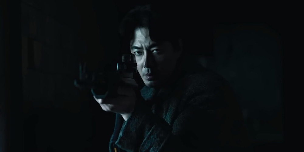 Trailer: ‘Humint’