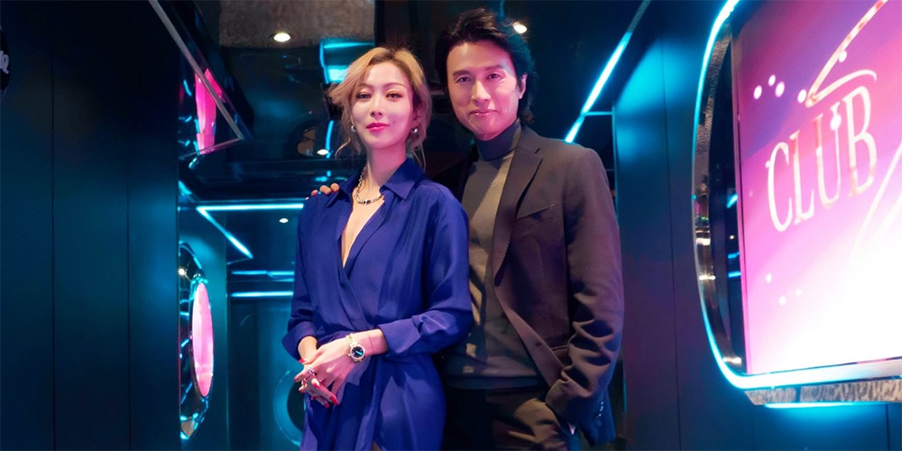 Trailer: ‘Night King’