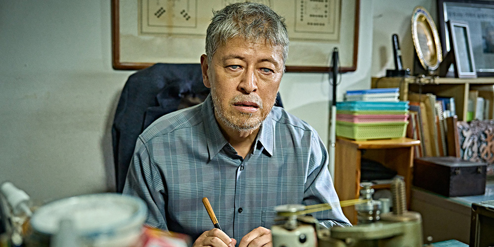 Digital release: ‘The Ugly’