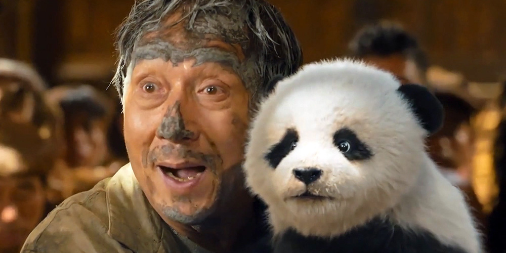 Trailer: ‘Panda Plan: The Magical Tribe’