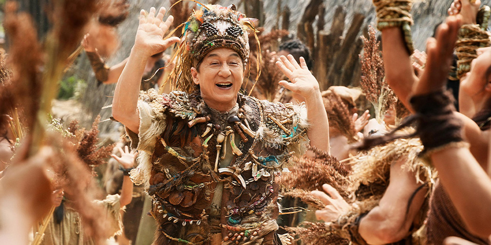 Theatrical release: ‘Panda Plan: The Magical Tribe’