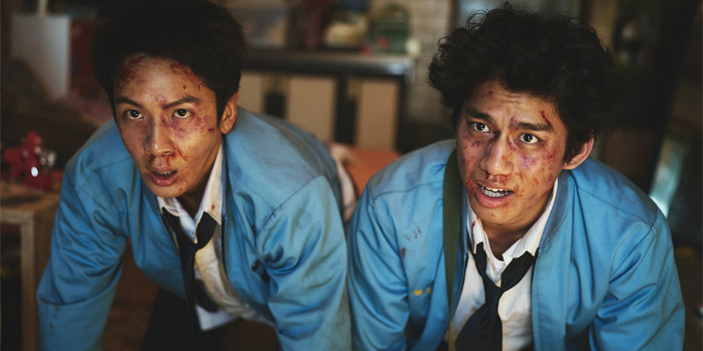 Trailer: ‘Kung Fu’