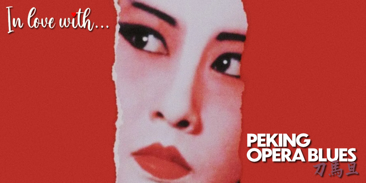 In Love With… Peking Opera Blues