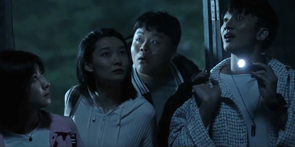 Trailer: ‘Ailao Mountain Incident’