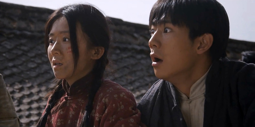 Trailer: ‘Shentouling 1938’