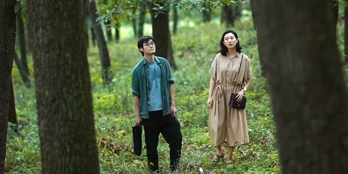 Trailer: ‘Reflections in the Lake’