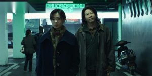 Trailer: ‘Wild Nights, Tamed Beasts’