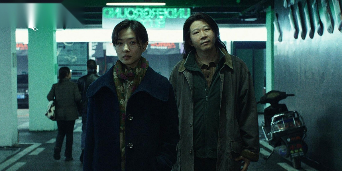 Trailer: ‘Wild Nights, Tamed Beasts’