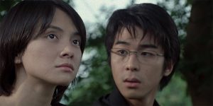 Blu-ray release: ‘The Eye’