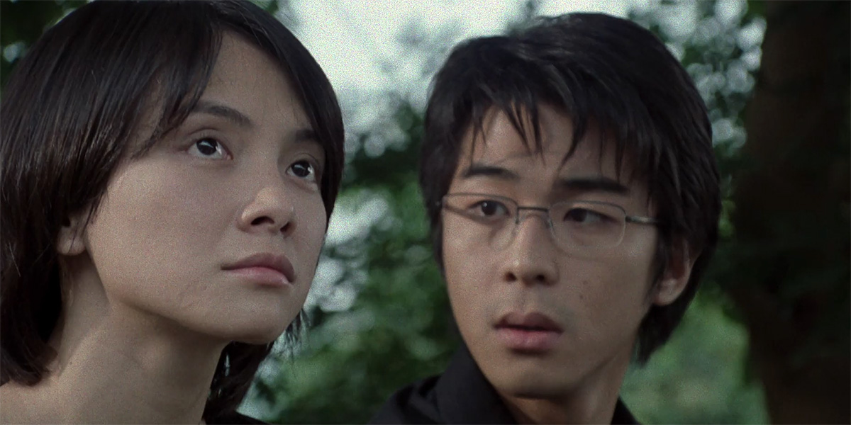 Blu-ray release: ‘The Eye’