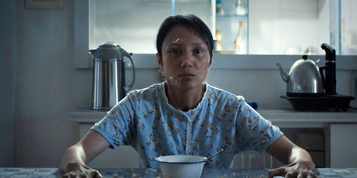 Trailer: ‘No Other Love’