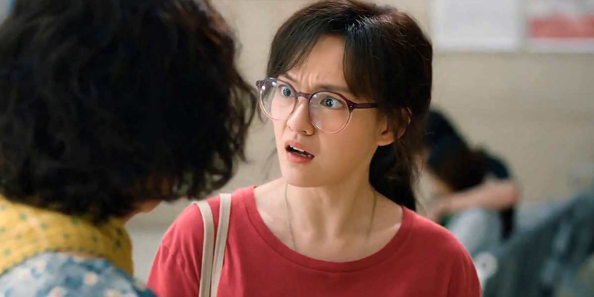 Trailer: ‘It’s OK’