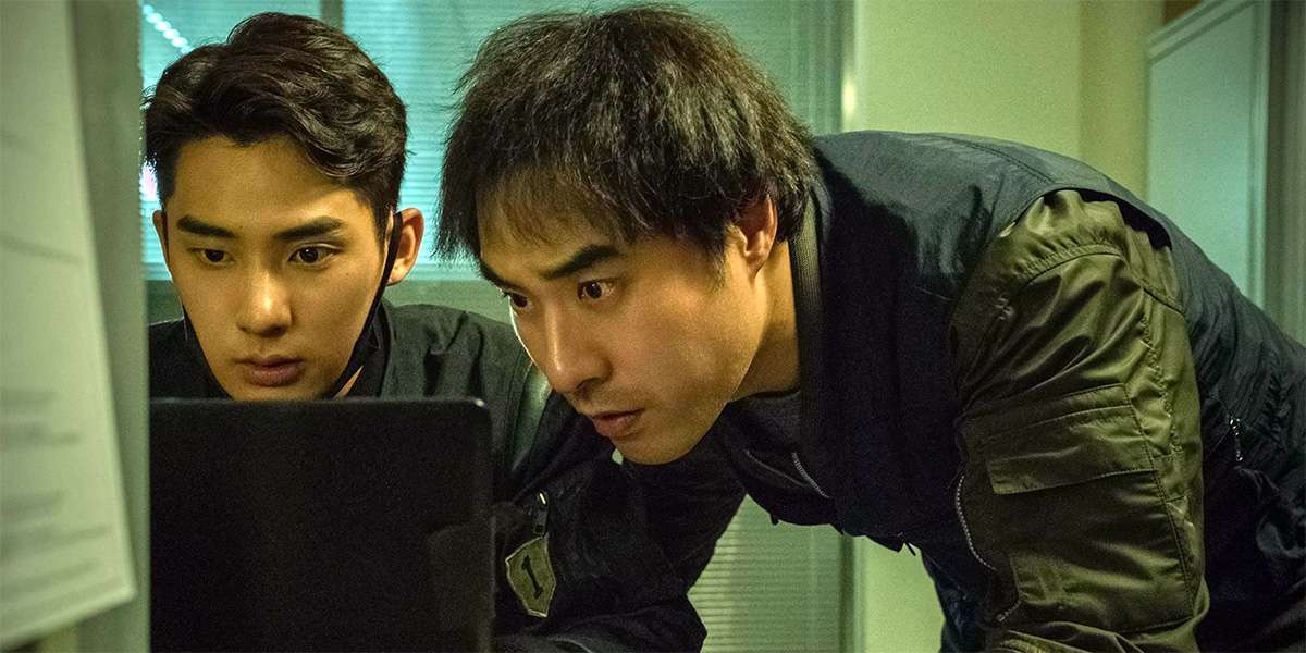 Trailer: ‘The Ultimate Duo’