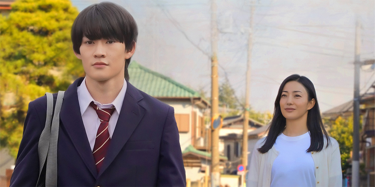 Trailer: ‘90 Meters’