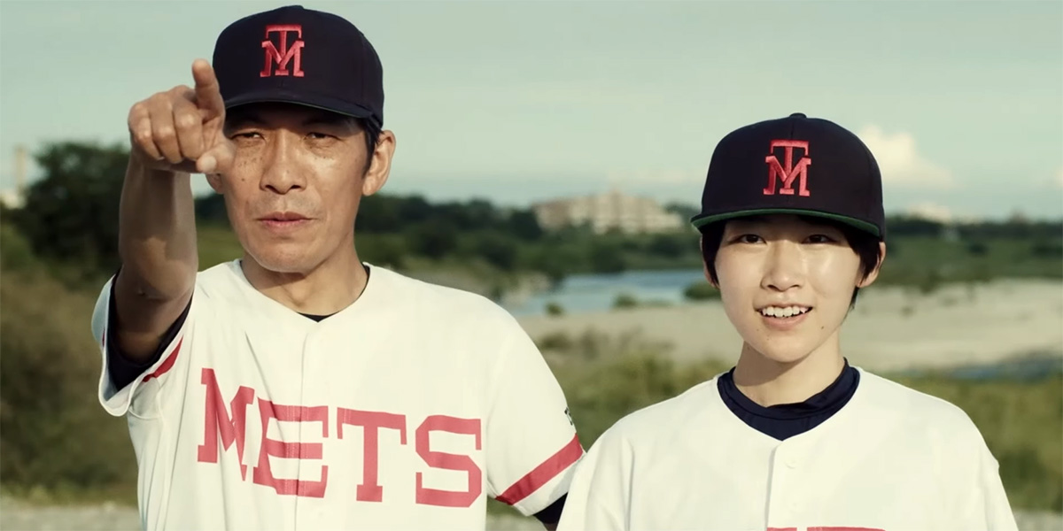 Blu-ray release: ‘New Directors from Japan: Takashi Ono’