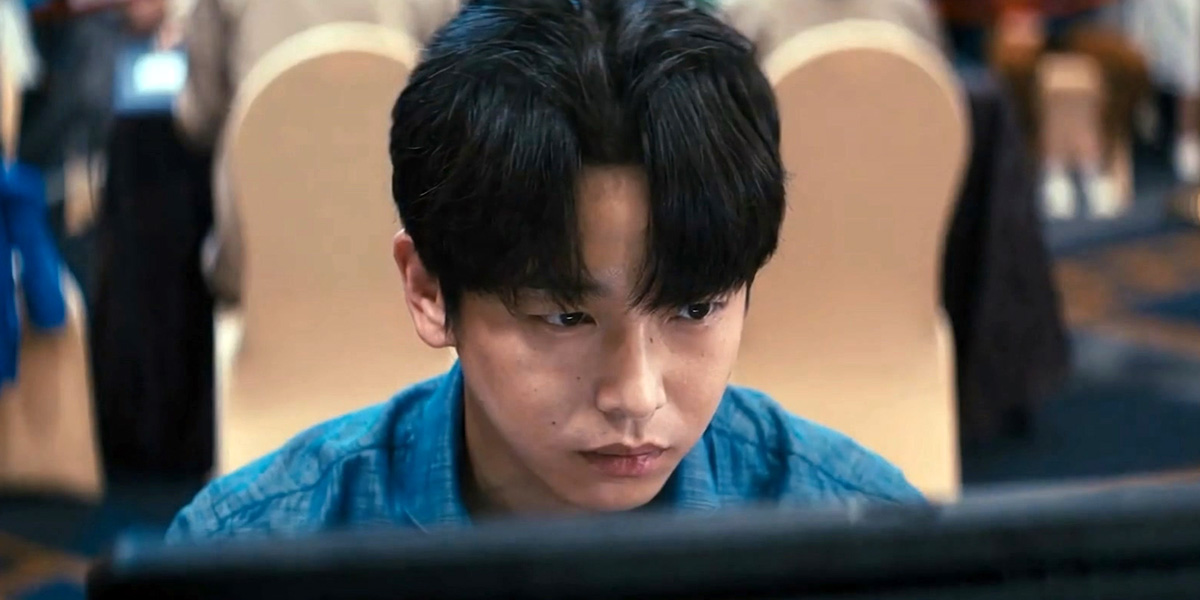 Trailer: ‘Game of Identity’