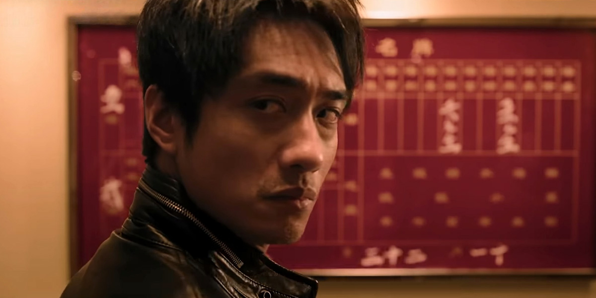 Trailer: ‘Cold War 1994’