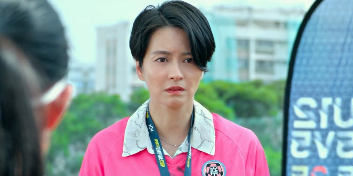 Blu-ray & DVD release: ‘Pass and Goal’