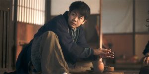 Trailer: ‘The Forest of Sunekosuri’