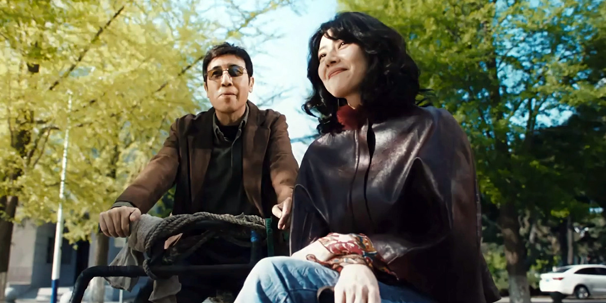 Trailer: ‘All the Good Eyes’