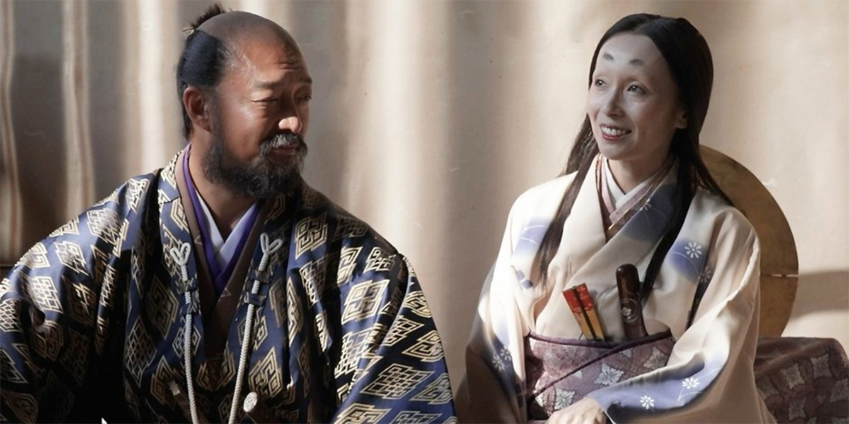 Trailer: ‘Nagashino’