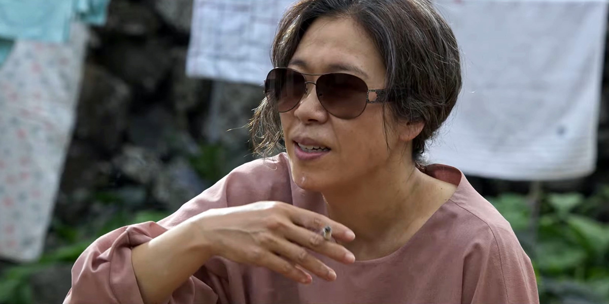 Trailer: ‘My Name’