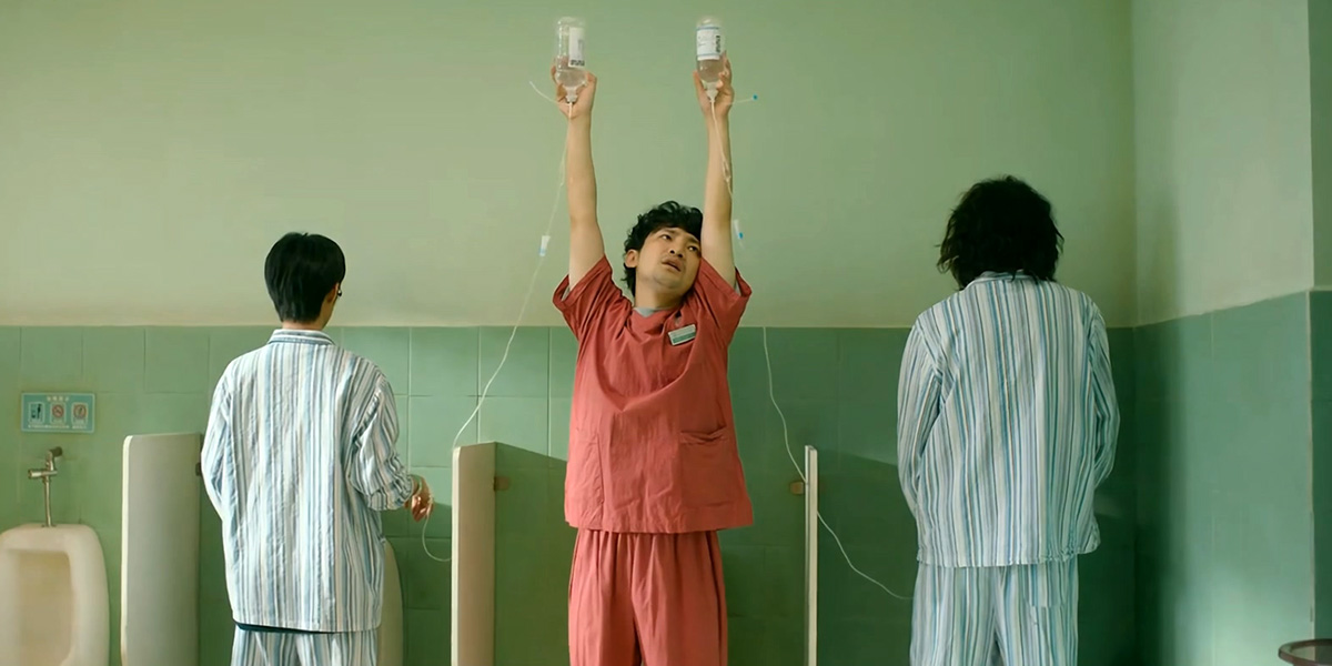 Trailer: ‘Being Towards Death’